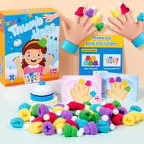 彩虹指帽儿童桌游专注力锻炼小宝宝手指精细动作训练开发动脑玩具