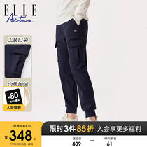 ELLE Active2023秋冬款加绒工装裤女运动休闲针织束脚卫裤长裤