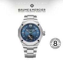 Baume＆Mercier/名士利维拉男士精钢自动机械腕表10682
