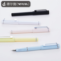 德尔施（TERCEL）钢笔EF笔尖正姿练字学生钢笔墨水笔办公商务彩色塑料钢笔套装可替换墨囊