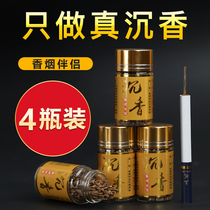 越南芽庄天然沉香片沉香插烟条5A级烟片烟插烟丝抽烟条木条原木