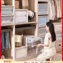 天马同款衣柜收纳盒抽屉式收纳箱加厚日式衣服整理箱柜子塑料柜子
