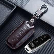 奥迪A6L钥匙扣S8钥匙套改装A5Q5汽车钥匙包S6 S5保护套A8L/A7扣套