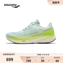 Saucony索康尼2024年威途男女减震跑鞋轻弹透气运动鞋专业跑步鞋