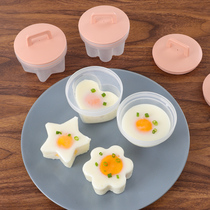 爱心蒸蛋模具水煮鸡蛋模具煮荷包蛋辅食模具家用早餐水波蛋工具
