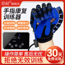手部手指康复训练器材偏瘫锻炼中风五指屈伸功能电气动机器人手套