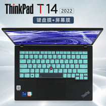 联想thinkpadt14键盘膜T14 Gen3键盘保护膜按键套防尘垫ThinkPad