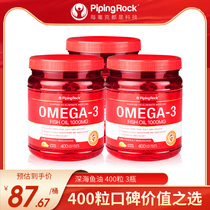 3瓶美国朴诺深海鱼油软胶囊omega3成人DHA进口正品中老年鱼肝油