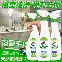 大公鸡浴室清洁剂万能清洗剂除玻璃瓷砖水垢卫生间强力去污渍神器
