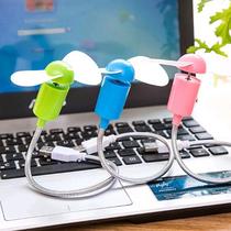 USB随身迷你蛇形小风扇电脑笔记本移动电源风扇桌面风扇电扇静音
