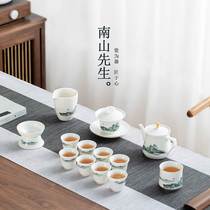 南山先生千里江山功夫茶具套装茶杯白瓷茶具家用中式会客小套礼盒