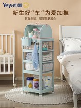 厨公举婴儿用品置物架小推车收纳宝宝新生儿收纳床头移动零食架子