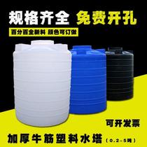 东塑料水塔pe水罐加厚容量莞立式储水桶2/5储/10吨大大号塑料水箱
