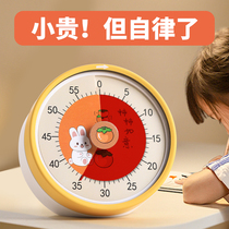 可视化计时器儿童专用学习刷牙记时间管理小学生自律神器倒定时器