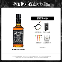 杰克丹尼威士忌官方旗舰店 jackdaniels700ml波本威士忌洋酒正品