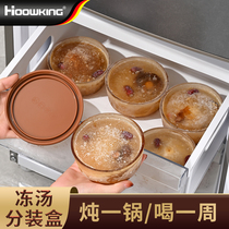 玻璃保鲜盒冰箱专用汤碗上班族便当高汤冷冻储存盒饭盒微波炉加热