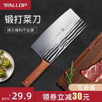 wallop锻打菜刀家用不锈钢超快锋利厨房厨师专业刀具切菜切肉