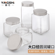 玻璃密封罐大号五谷杂粮收纳盒带盖透明食品罐复古储物储藏罐子