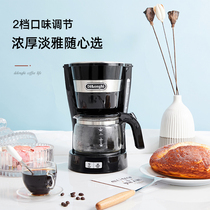 德龙Delonghi美式家用小型滴滤式咖啡机滴漏式煮咖啡壶14011