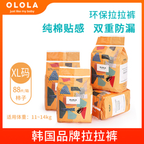 韩国OLOLA纸尿裤婴儿童拉拉裤XL码超薄透气夏季整箱超值夜用尿片
