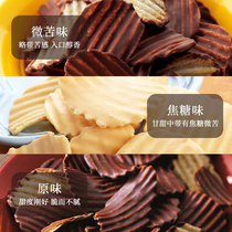 ROYCE若翼族巧克力薯片白巧焦糖日本网红零食北海道代购礼盒送人