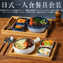日式早餐减脂定食一人食餐具带托盘沙拉碗碟筷盘套装面碗家用酒店