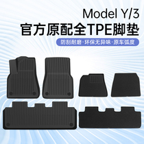 适用于Tesla特斯拉ModelY/3专用脚垫Model丫脚垫TPE汽车y改装配件