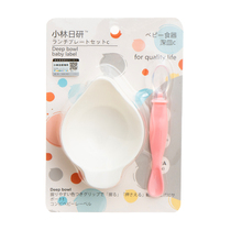 日本新生儿碗勺子套装婴儿硅胶喂奶喂水宝宝小碗初生辅食碗茶餐具