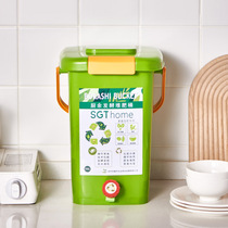 堆肥发酵桶家用厨余垃圾发酵桶堆肥专用沤肥发酵桶塑料EM菌糠肥料
