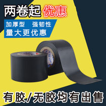 空调管包扎带防晒的黑色空调外机铜管保温管包扎带包带胶带扎带绑