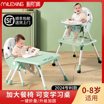 宝宝餐椅婴儿家用餐桌儿童吃饭椅多功能座椅折叠桌便携椅子学坐椅