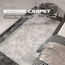 轻奢卧室地毯床边地毯防水防污床前长条毯客厅沙发茶几毯2024新款