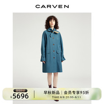 CARVEN卡纷女装22秋冬新品全棉正反两色打结设计廓形感长风衣外套