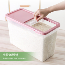 米桶10kg家用窄身防虫防潮密封滑盖厨房装米缸面粉杂粮储米箱米面