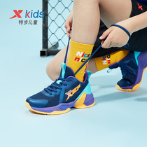 特步儿童夏季新款男童篮球鞋潮中大童运动鞋男孩网面透气童鞋清仓