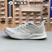 阿迪达斯女鞋2022新款运动鞋X9000L2缓震透气跑步鞋FW8077 FW8078