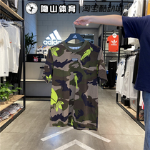阿迪达斯三叶草短袖男子新款微标双层LOGO迷彩印花运动T恤GK5914