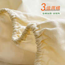 全棉老粗布床笠100纯棉加厚床垫罩订做2024新款 素色防滑床套定制
