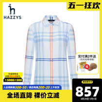 Hazzys哈吉斯蓝色长袖格子衬衫女士春秋季2021年新款宽松洋气衬衣