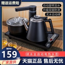 防烫全自动上水电热烧水壶泡茶桌专用嵌入式茶台一体电茶炉抽水式