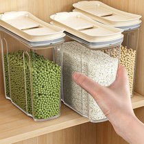密封食品级五谷杂粮厨房收纳罐装陈皮燕窝零食咖啡豆透明储物盒子