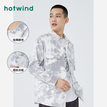 热风2021年秋季新款男士时尚ins潮流扎染条纹设计感衬衫F02M1305