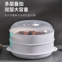 适用于美的格兰仕微波炉蒸笼专用器皿加热容器多层蒸盒蒸盘食用级