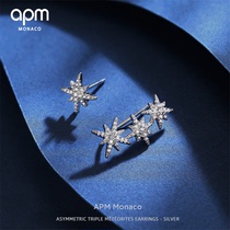 apm MONACO不对称流星耳环 设计感耳钉气质长款耳饰精致AE10118OX