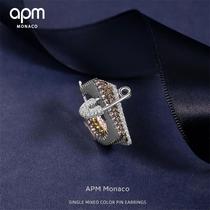 apm MONACOPIERCING系列轻奢高级时尚单只混色别针个性耳环