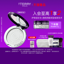 【春节不打烊顺丰速达】BY TERRY泰芮8倍玻尿酸蜜粉饼7.5g 控油