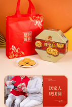 广东特产皇冠世家腰果酥饼干糕点礼盒装408g传统点心春节年货礼品