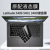 戴尔Latitude 5400键盘膜适用5401笔记本电脑3400保护贴防尘罩垫