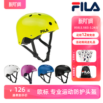 FILA斐乐儿童头盔自行车平衡车宝宝轮滑护具安全帽子滑板头盔套装