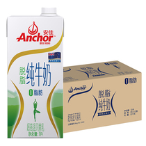 安佳（Anchor）新西兰原装进口脱脂纯牛奶 1L*12整箱装高钙0脂肪